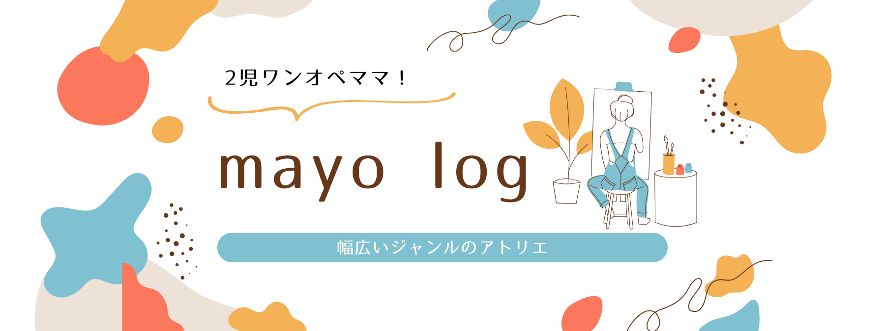 mayo log